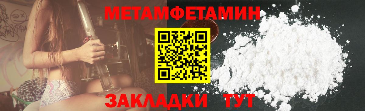 Амфетамин 97% Гуково