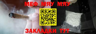 гидра Моздок