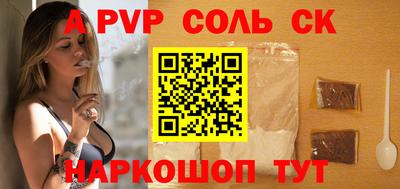 винт Можайск