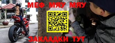 винт Можайск