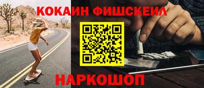 винт Можайск