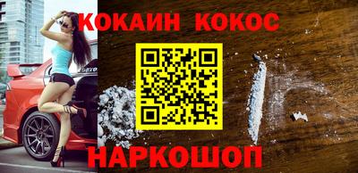 гидра Моздок