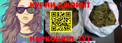 дистиллят марихуана Можга