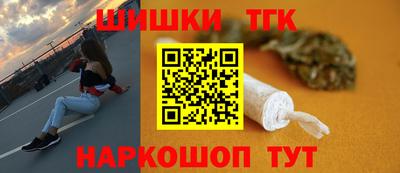 дистиллят марихуана Можга