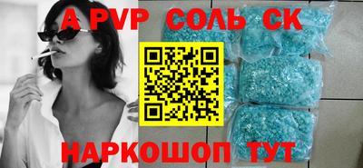 гидра Моздок