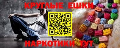 гидра Моздок