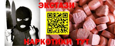 винт Можайск