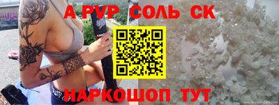 винт Можайск