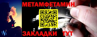 гидра Моздок