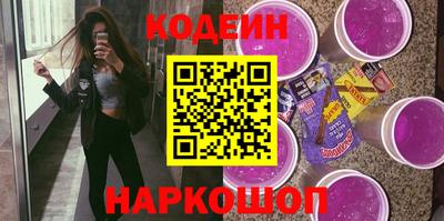 винт Можайск