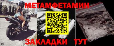 винт Можайск
