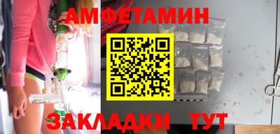 винт Можайск