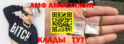 винт Можайск