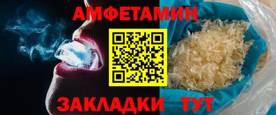 винт Можайск