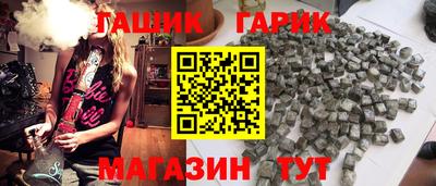 гидра Моздок