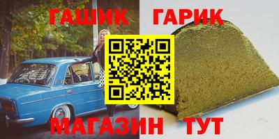 дистиллят марихуана Можга