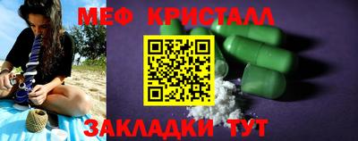 винт Можайск