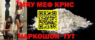 гидра Моздок