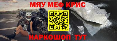 винт Можайск