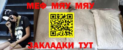 гидра Моздок