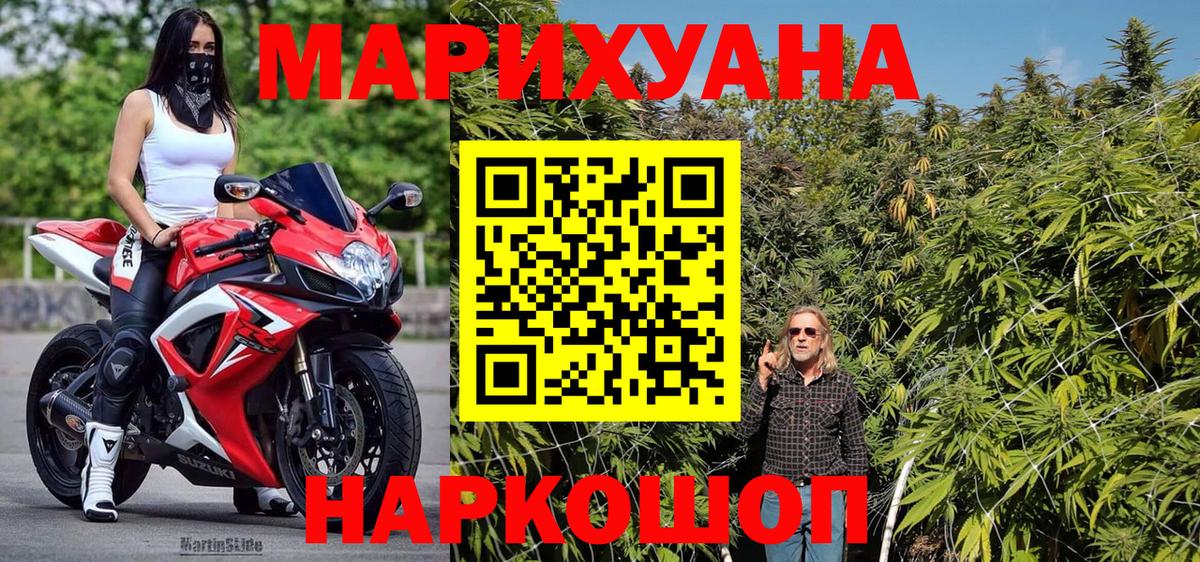 Гуково  Марихуана индика  Шишки марихуана Bruce Banner  Бошки Шишки OG Kush  Вход с VPN 
